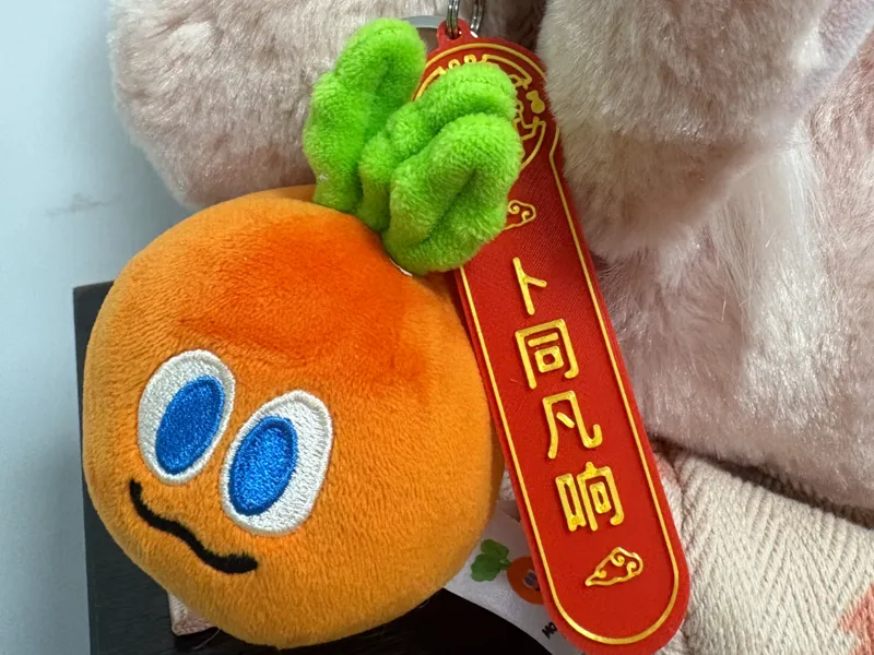 五月天  卜卜幸运签