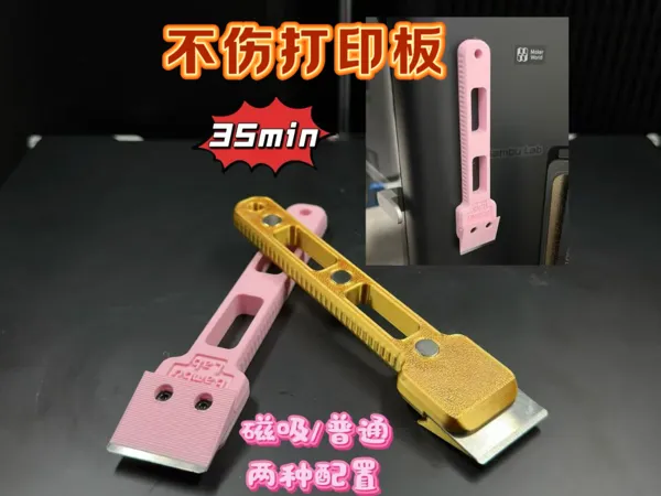 https://makerworld.bblmw.com/makerworld/model/US85e32ef2ba8f1c/design/2025-11-13_9cd3d980ba1fe.jpg