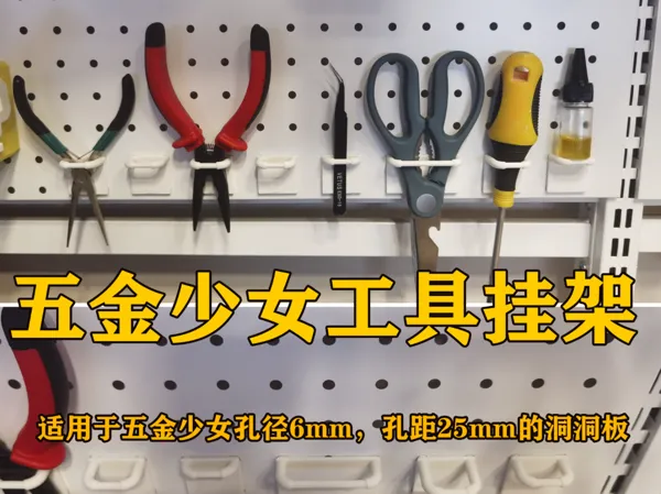 https://makerworld.bblmw.com/makerworld/model/US85ec66e3256505/design/2025-05-11_10c1c0b532d5e8.jpg