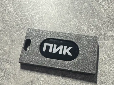 Pik key case 