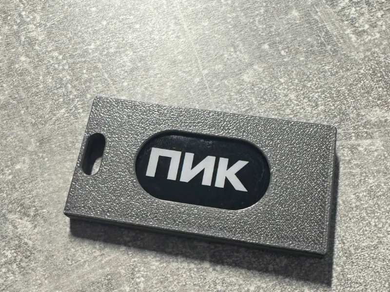 Pik key case 
