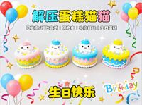 蛋糕猫猫-纯3D打印版