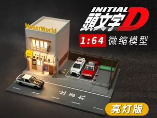 《头文字D》电影场景1：64微缩模型-藤原豆腐店