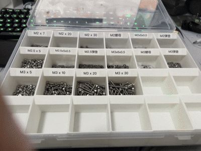 螺丝收纳盒