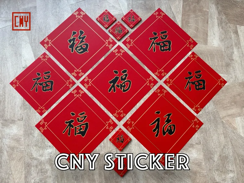 CNY农历春节福字贴-马年主题