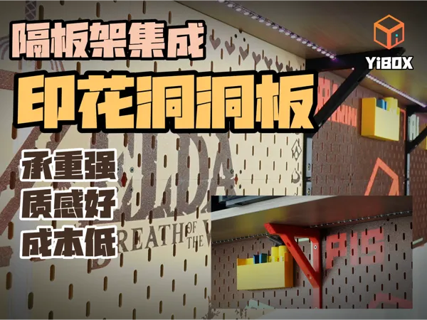 https://makerworld.bblmw.com/makerworld/model/US86ae62f8e2b6ac/design/2025-05-16_5d60d8bb0e9ef.png