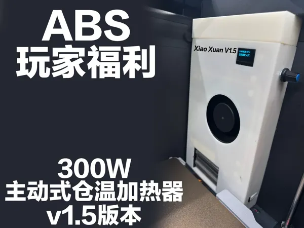 https://makerworld.bblmw.com/makerworld/model/US86b7e44dfbc58b/design/555776c2-9048-4413-9ac0-9ade17eb5cb3.webp