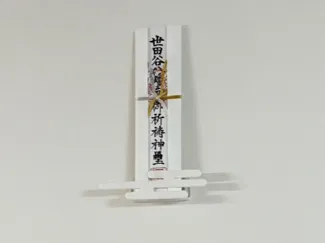 Cloud Kamifuda Holder – Rental-Friendly | 雲の神札立て