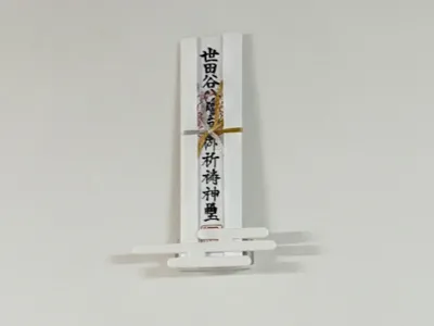 Cloud Kamifuda Holder – Rental-Friendly | Cloud Kamifuda Holder