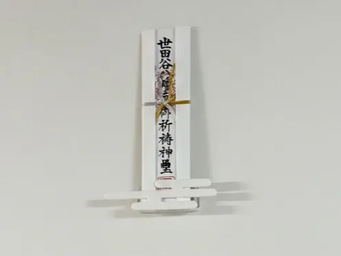 Cloud Kamifuda Holder – Rental-Friendly | 雲の神札立て