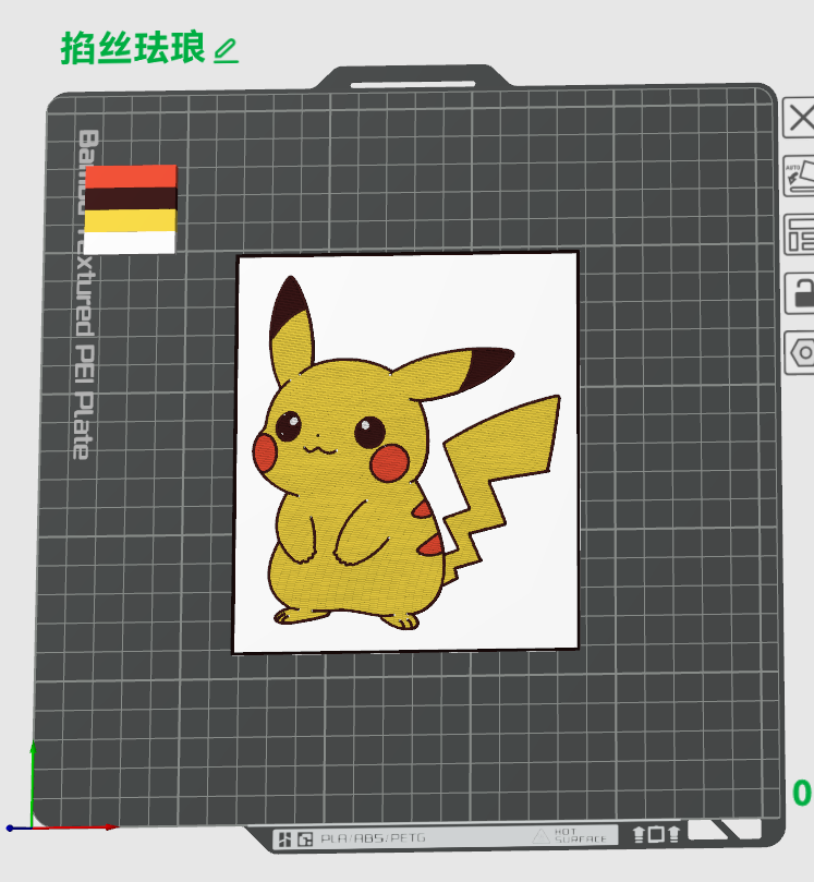 Miniatura 2 do modelo 3D 【附免费生成器】分盘分色 掐丝珐琅 花 皮卡丘 拼图浮雕 一张图生成一个模型
