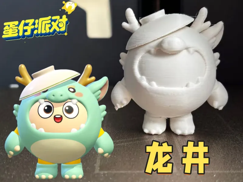 龙井~蛋仔派对