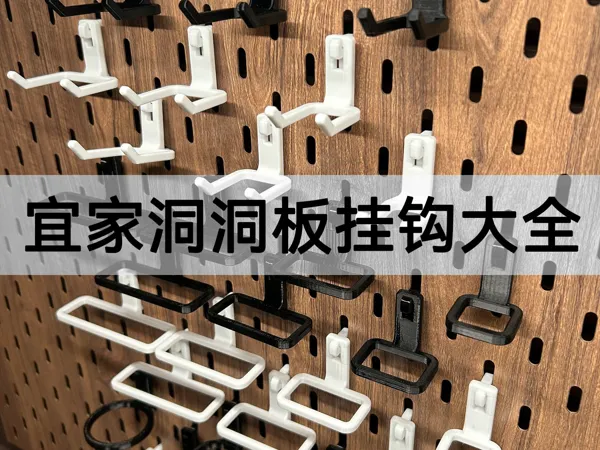 https://makerworld.bblmw.com/makerworld/model/US870bd84f74909e/design/b436a36b2620095d.jpg