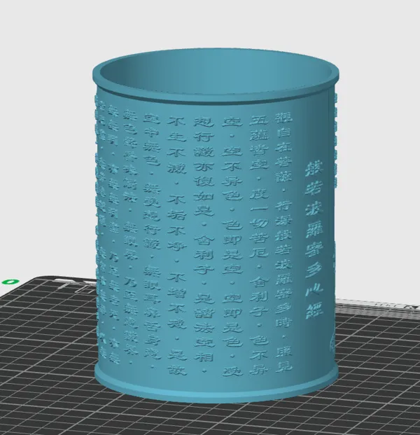 https://makerworld.bblmw.com/makerworld/model/US870c14f09c907d/design/2023-10-09_8cf868304133c.png