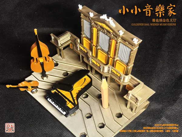https://makerworld.bblmw.com/makerworld/model/US870f846af8164/design/2025-12-28_aefa20e040bdf.jpg