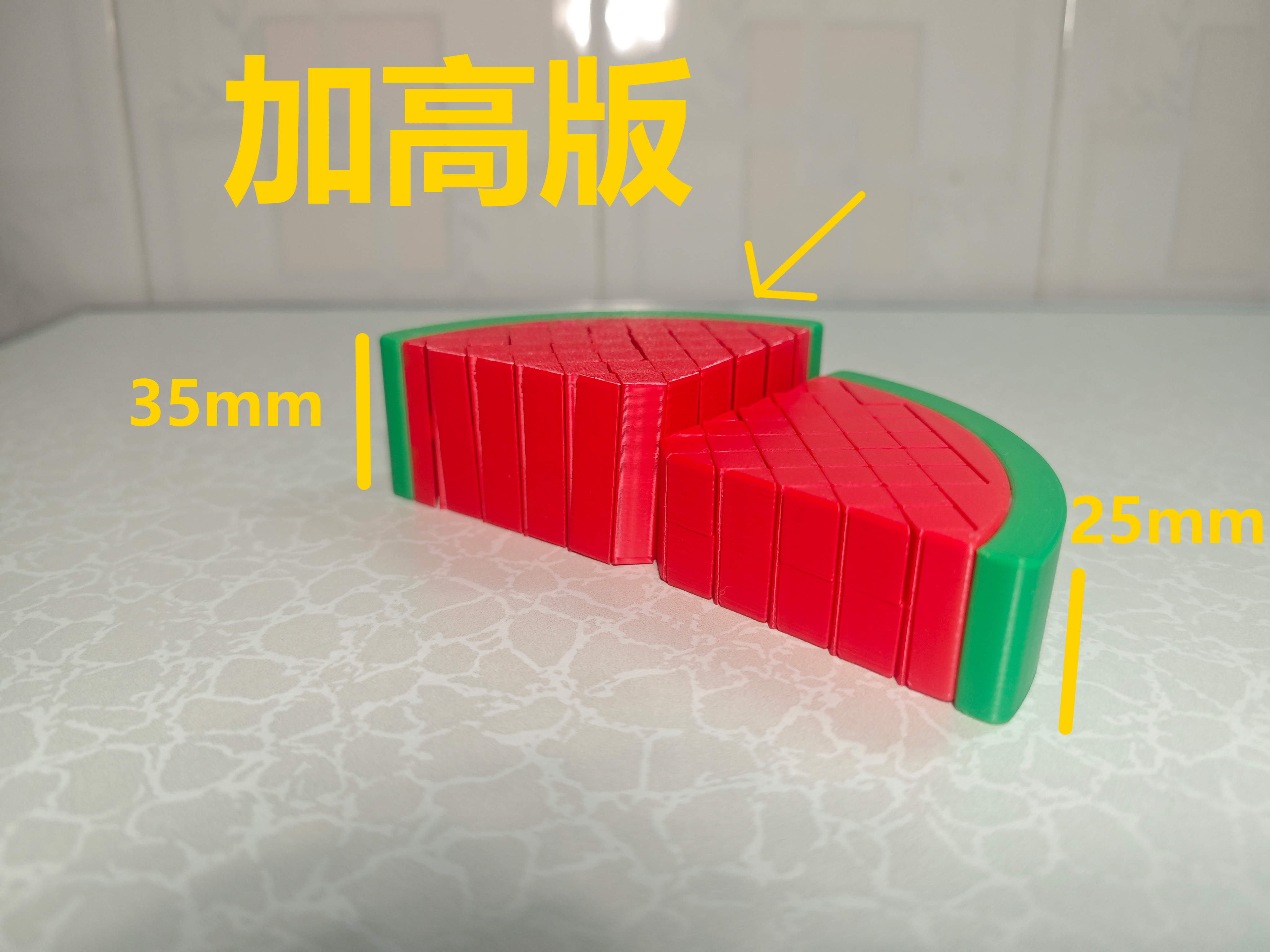 Miniatura 2 do modelo 3D 解压西瓜玩具 甩一甩 摇一摇