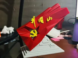 中国井冈山雕塑摆件 爱国党建雕塑模型 红色主题宣传雕塑微缩模型 红旗党徽群像模型