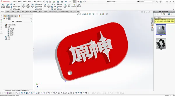 https://makerworld.bblmw.com/makerworld/model/US8728fbb39e31be/design/2023-10-15_dccaaccc0be73.png