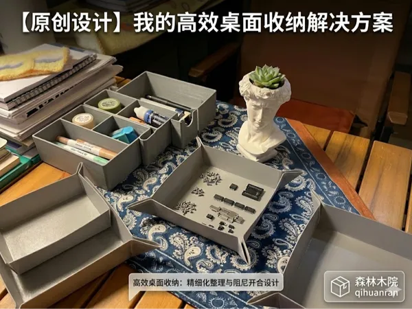 https://makerworld.bblmw.com/makerworld/model/US873f6105d4e8bb/design/ad454872798c8374.jpg