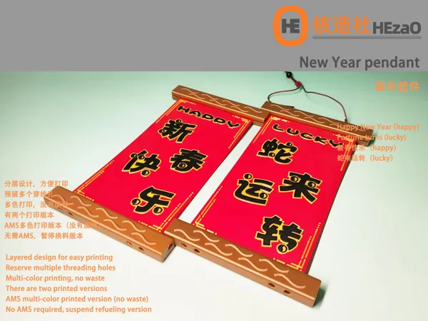 https://makerworld.bblmw.com/makerworld/model/US873f640950b79a/design/2025-01-15_5be891b400efd.jpg