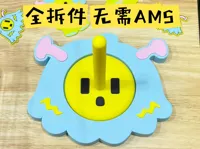 囧毛线盘