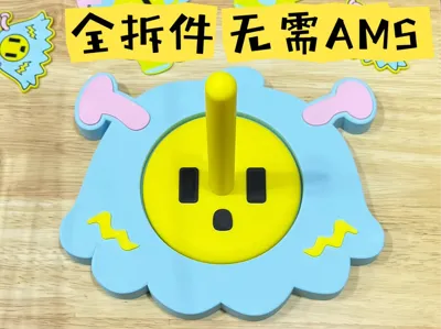 囧囧囧 Yarn Spool Wang Sulong Merchandise