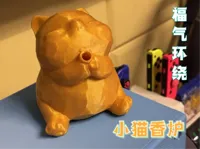 0.2mm 层高, 3 层墙, 20% 填充