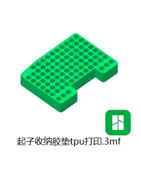 博世工具箱加盒子改造5