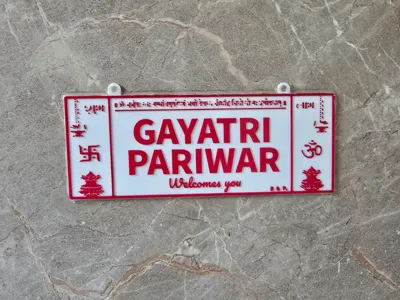 Customized House Name Plate [Bucky_3d]