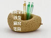 0.2mm 喷嘴, 0.1mm 层高, 2层墙, 可用默认参数打印