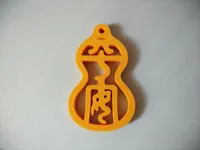 0.14mm 层高, 2 层墙, 6% 填充