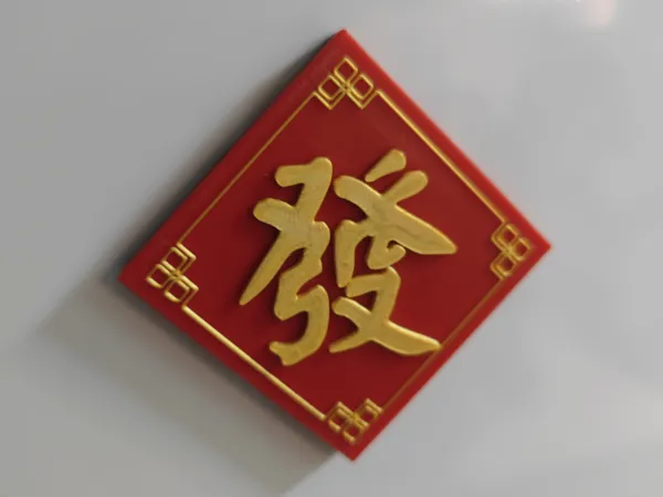 https://makerworld.bblmw.com/makerworld/model/US875c5e55b0cce1/design/2024-11-08_d4ec6983e1d19.jpg