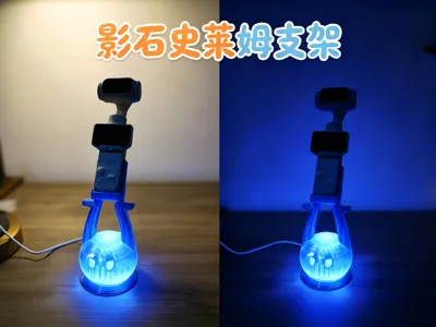 Insta360 Luna Ultra Slime Glowing Stand, can be used as a night light, with a charging port at the bottom