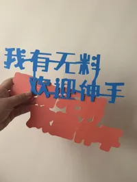 背板