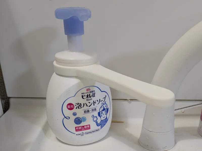 Biore foaming hand soap handle