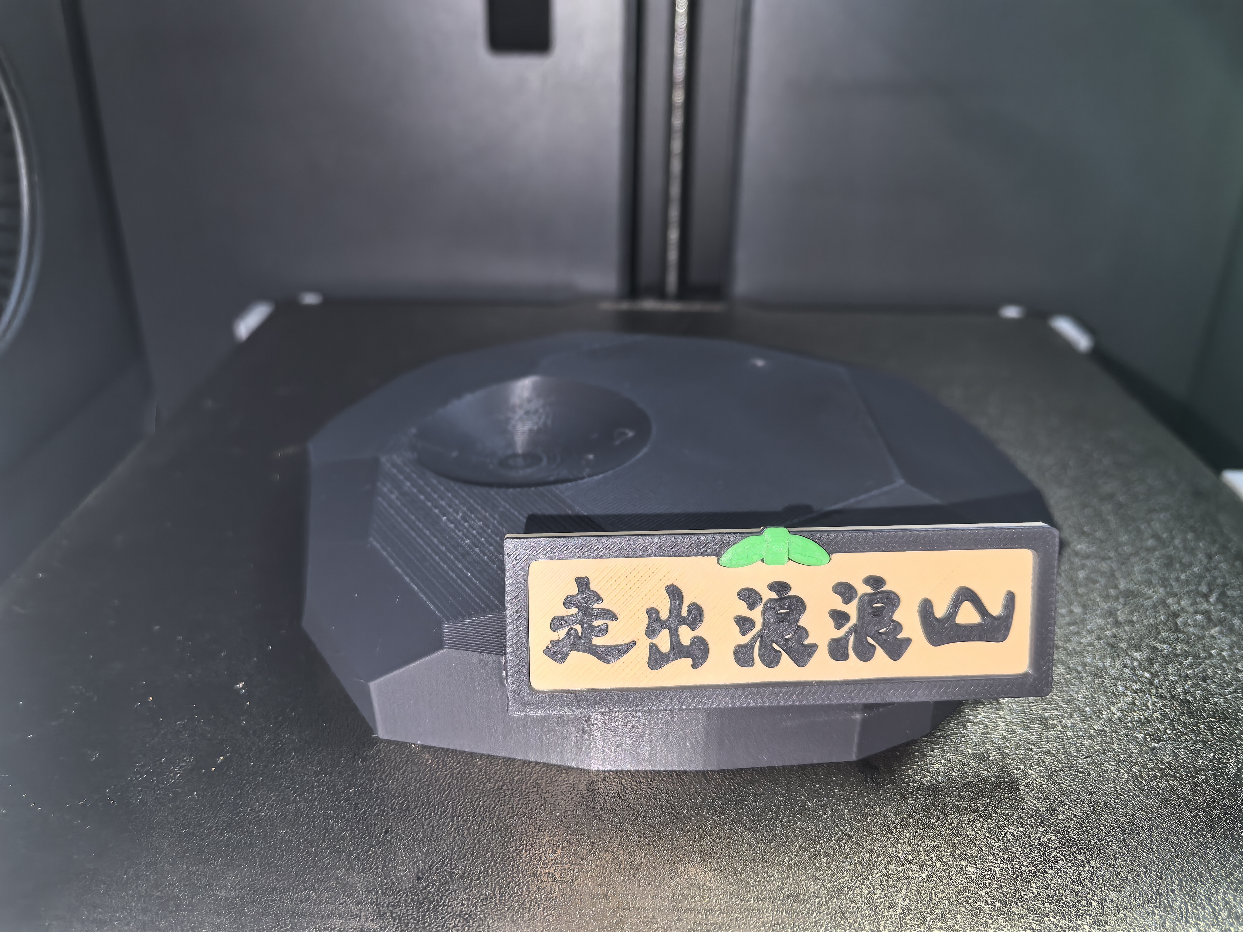 Miniatura 3 do modelo 3D 【Lucas造物】浪浪山小妖怪-盖世英雄套装摆件