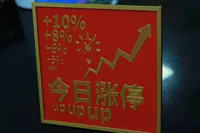 一体打印，只需要一点点少量支撑