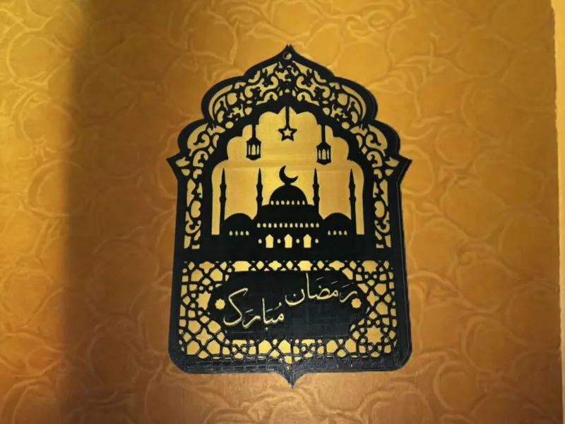 Ramadan Kareem Hanging Decoration -Arabic version