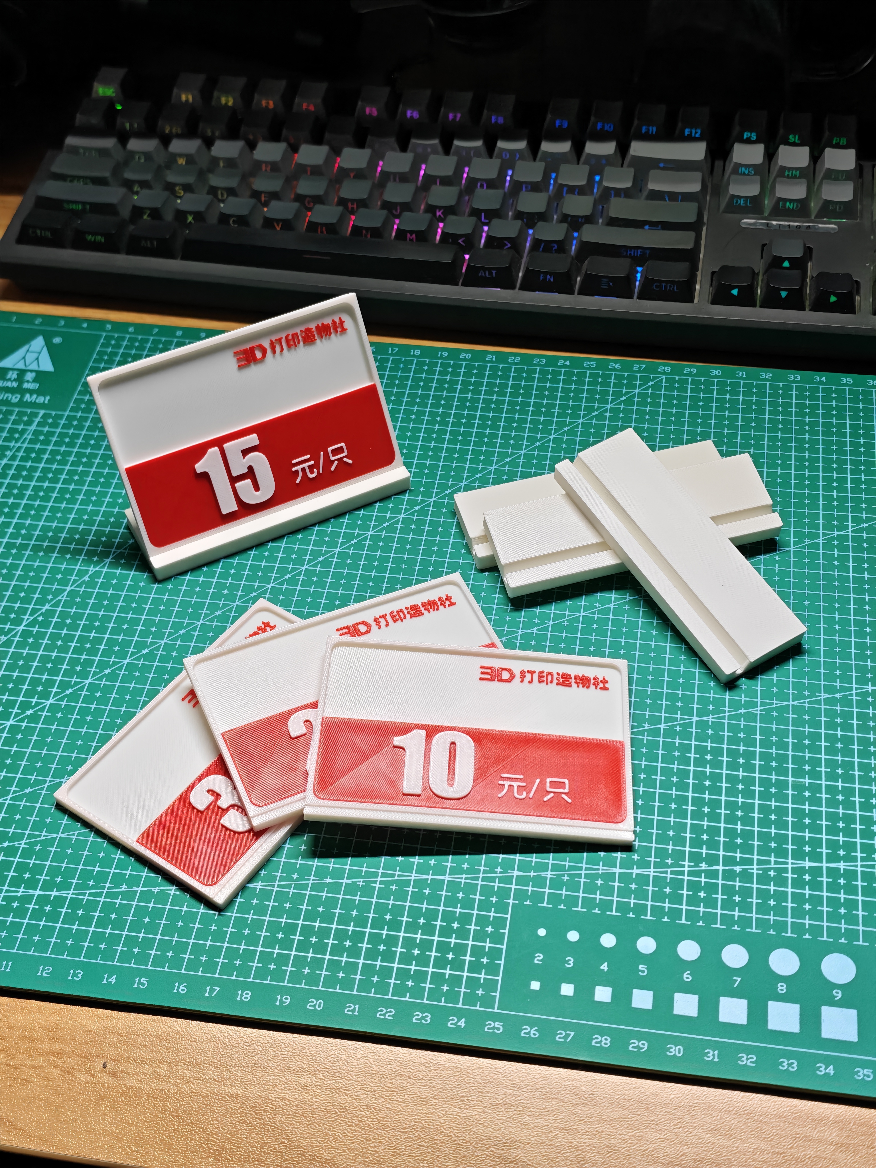 Miniatura 1 do modelo 3D Price tag价格牌 价格标签，可修修改数字
