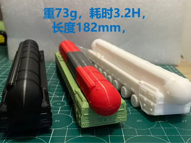 DF61-东风 61-免支撑-免胶水-多色分盘-无需AMS