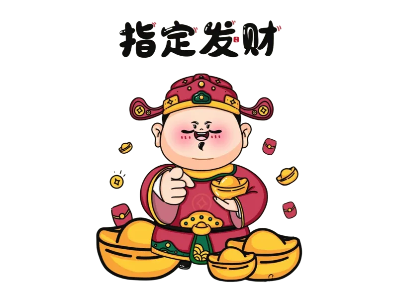 指定发财-财神爷（掐丝珐琅）