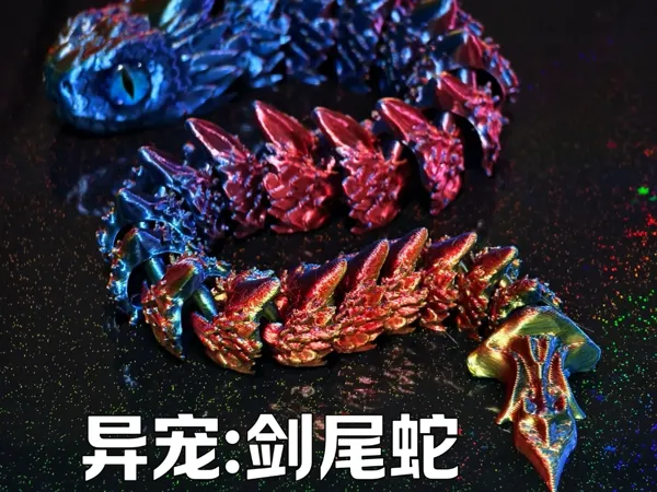 https://makerworld.bblmw.com/makerworld/model/US884329ffc91ddd/design/2391f44e-1765-4302-bce0-2c2ef8568e5a.webp