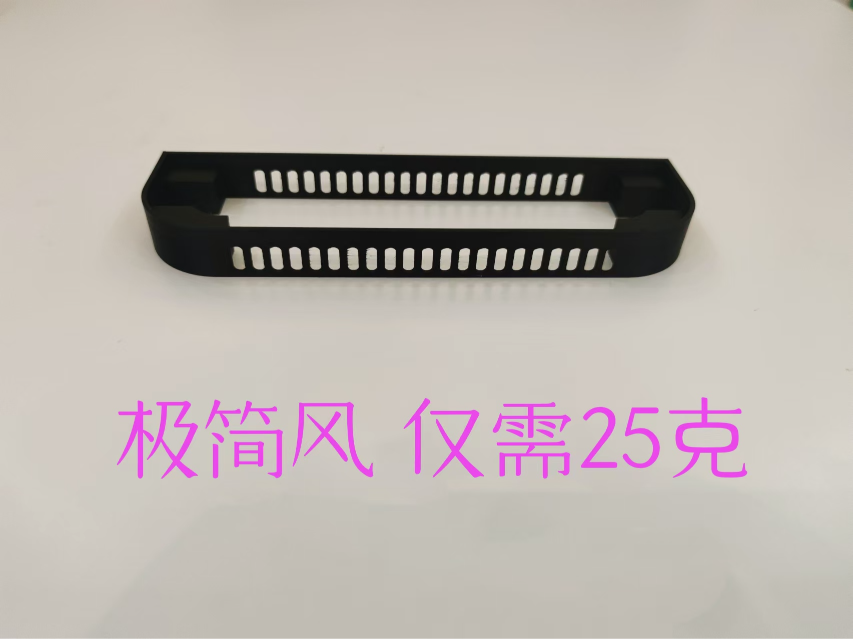 switch2底座极简版