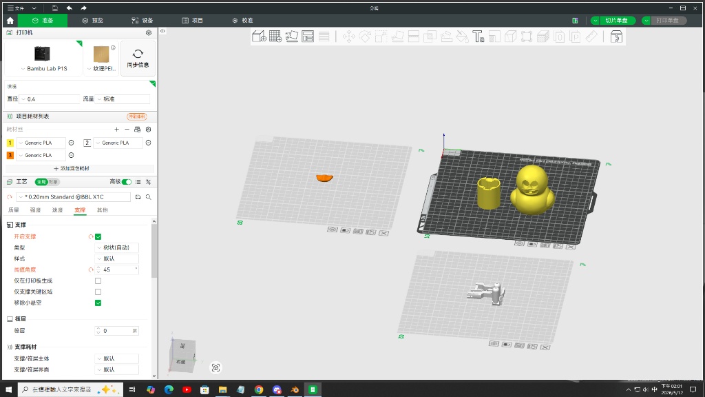 Miniatura 5 do modelo 3D Pop-eyed duck