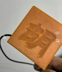 添加文字版本，可以自定义专属标记