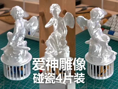 Collision-Course Cupid Statue