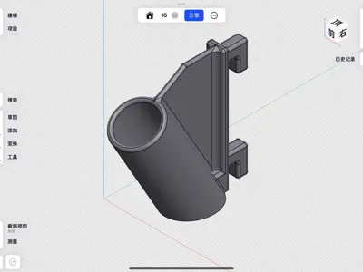 16mm diameter pen holder for ikea skadis