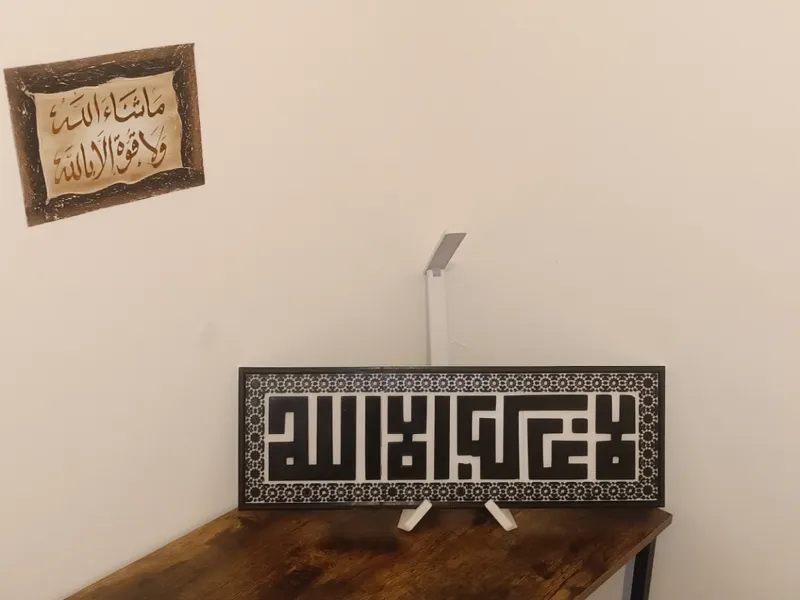 La ghaliba Illa Allah Art & Décoration  Islamique