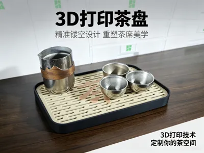 Tea tray (255mm*160mm*25mm)