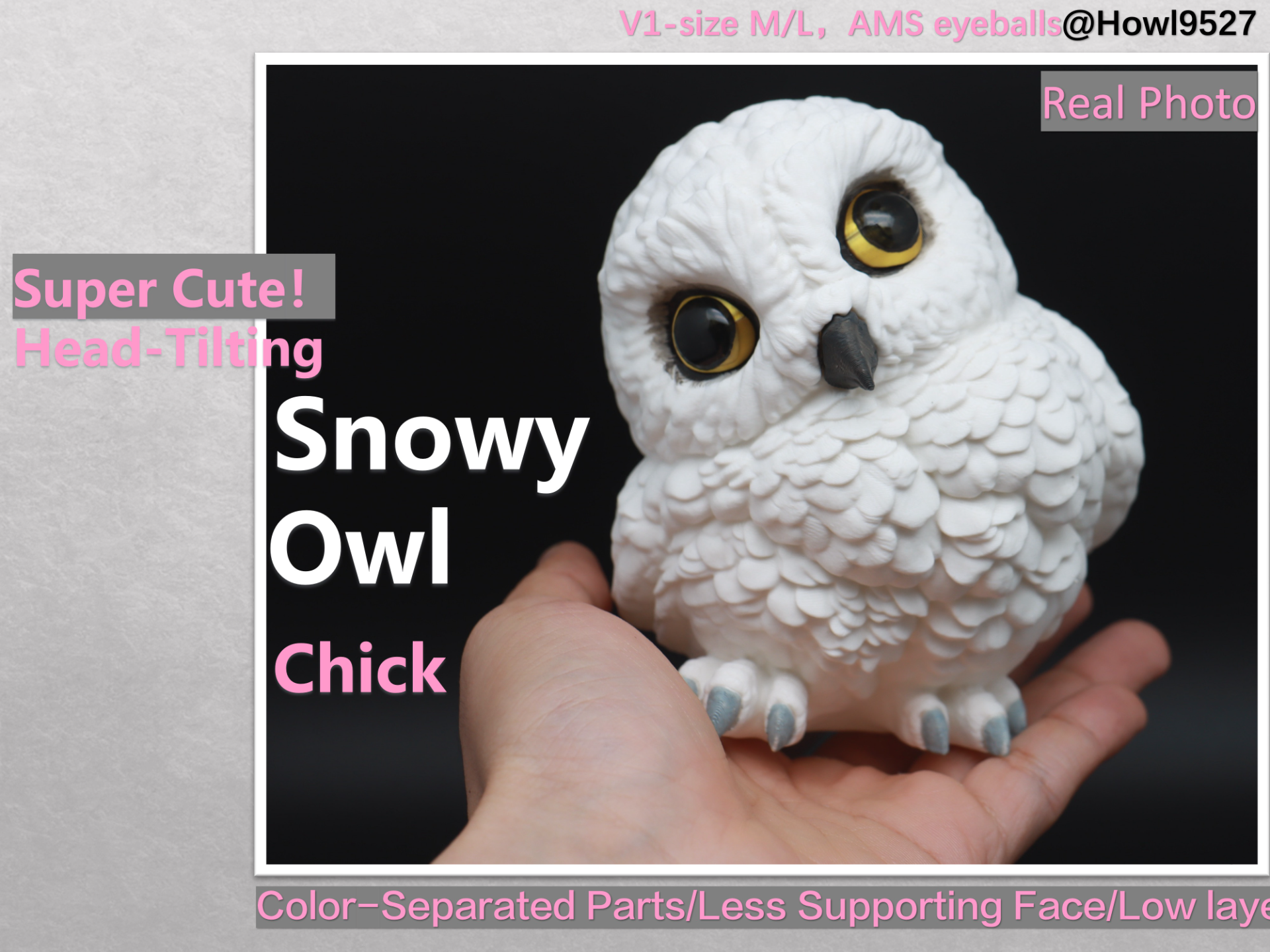 【超萌！歪头跺脚的雪鸮幼崽】全拆件/隐藏式分件/少支撑面/低可见层纹